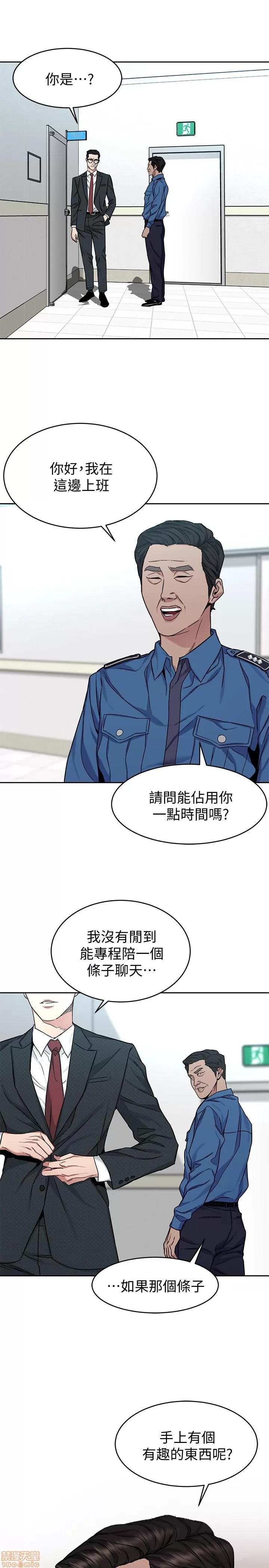 致命游戏 致命游戏 41-45.zip 第136页