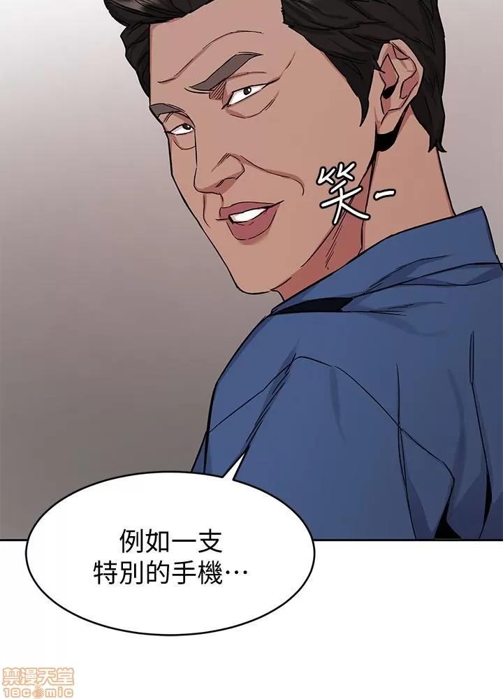 致命游戏 致命游戏 41-45.zip 第137页