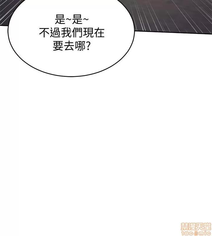 致命游戏 致命游戏 41-45.zip 第141页