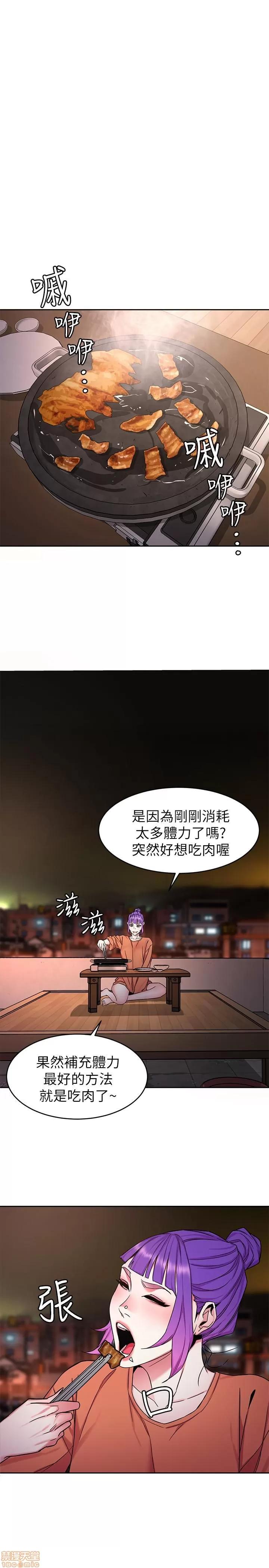致命游戏 致命游戏 41-45.zip 第142页