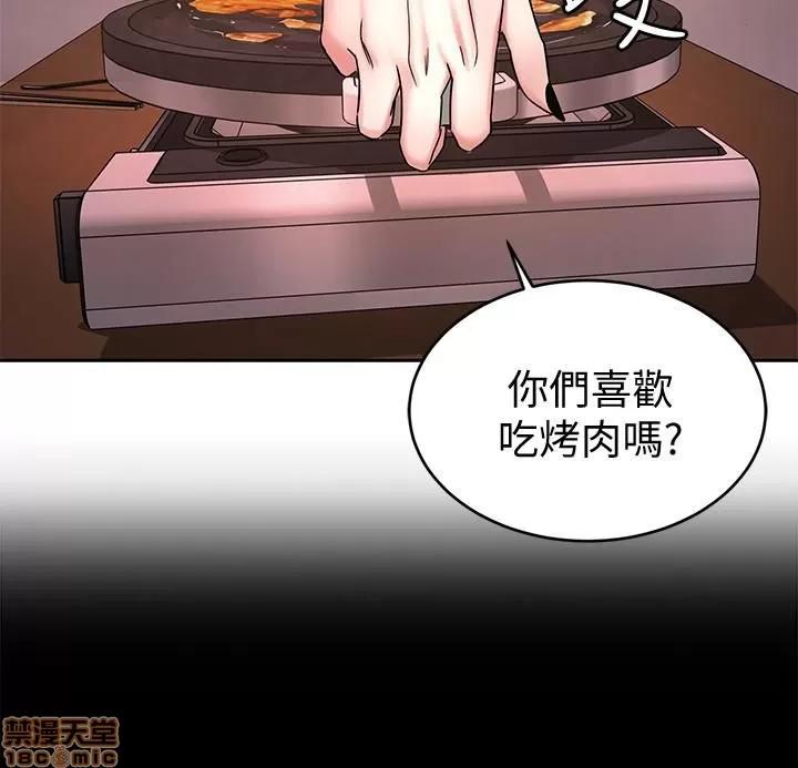致命游戏 致命游戏 41-45.zip 第145页
