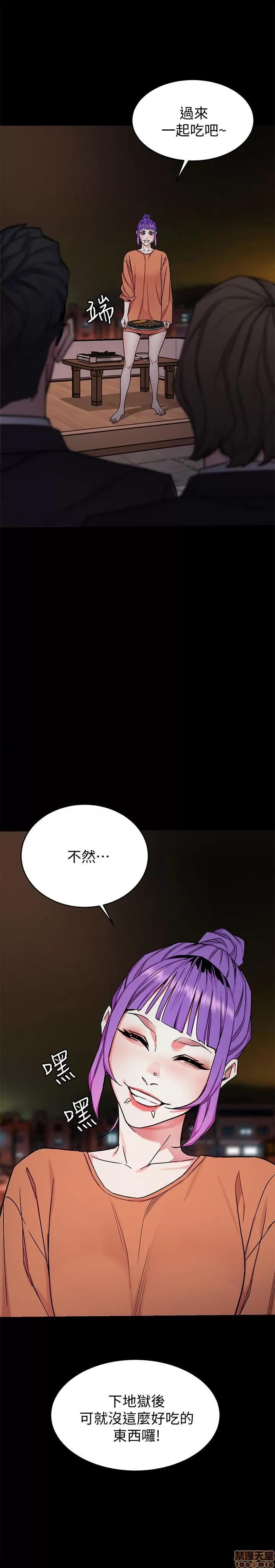 致命游戏 致命游戏 41-45.zip 第146页