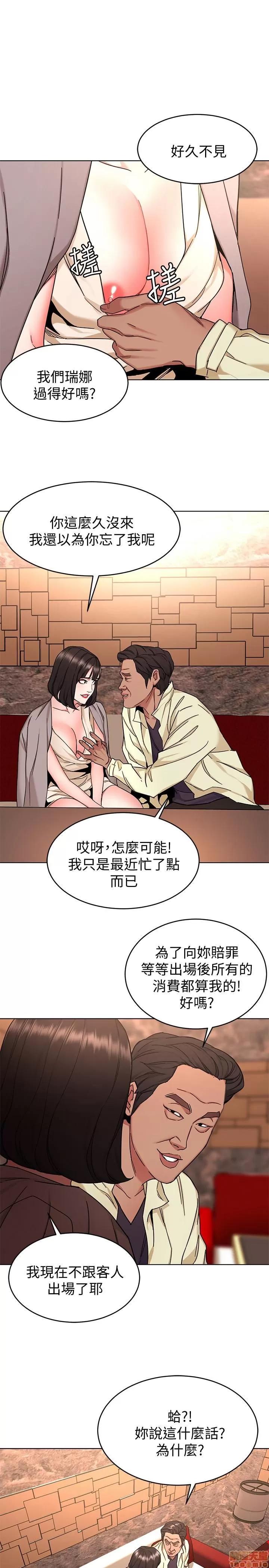 致命游戏 致命游戏 41-45.zip 第158页