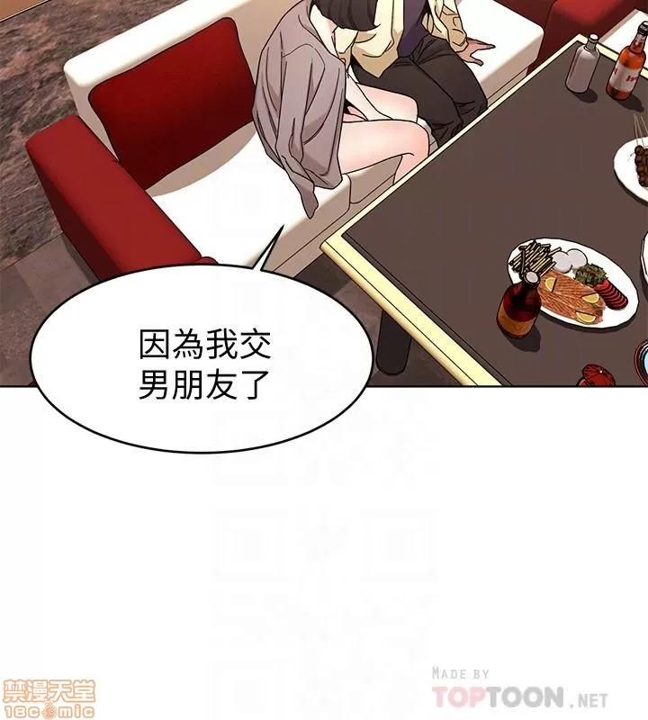 致命游戏 致命游戏 41-45.zip 第159页