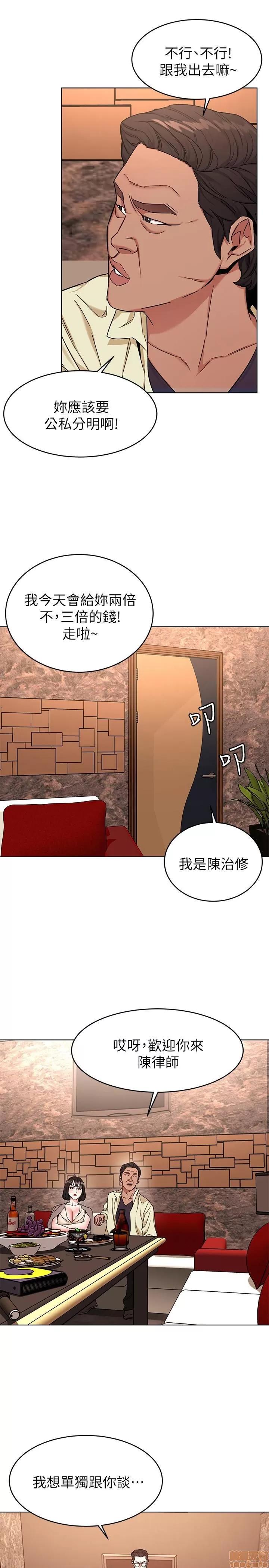 致命游戏 致命游戏 41-45.zip 第160页