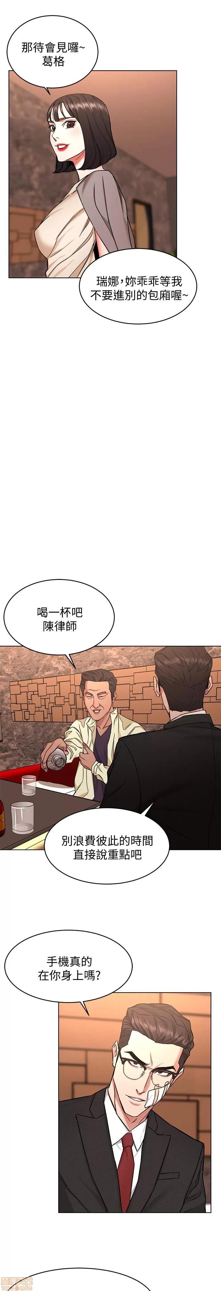 致命游戏 致命游戏 41-45.zip 第162页