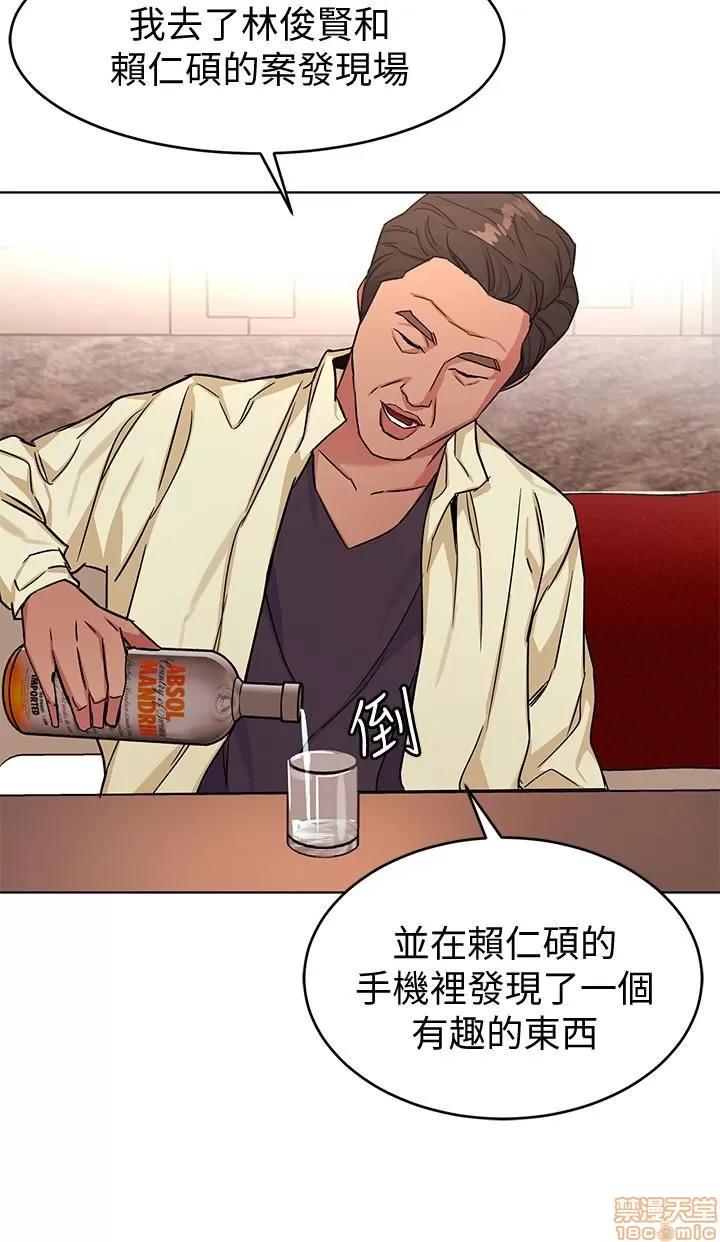 致命游戏 致命游戏 41-45.zip 第163页