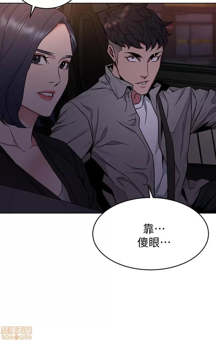 致命游戏 致命游戏 41-45.zip 第174页