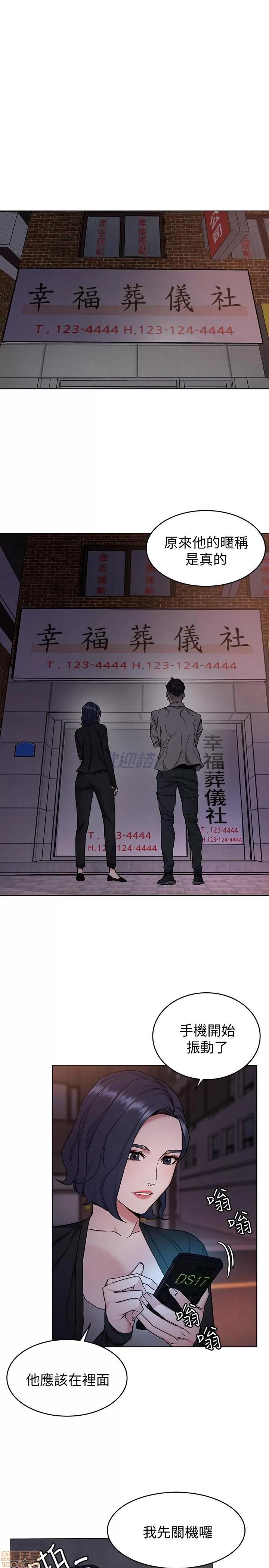 致命游戏 致命游戏 41-45.zip 第175页