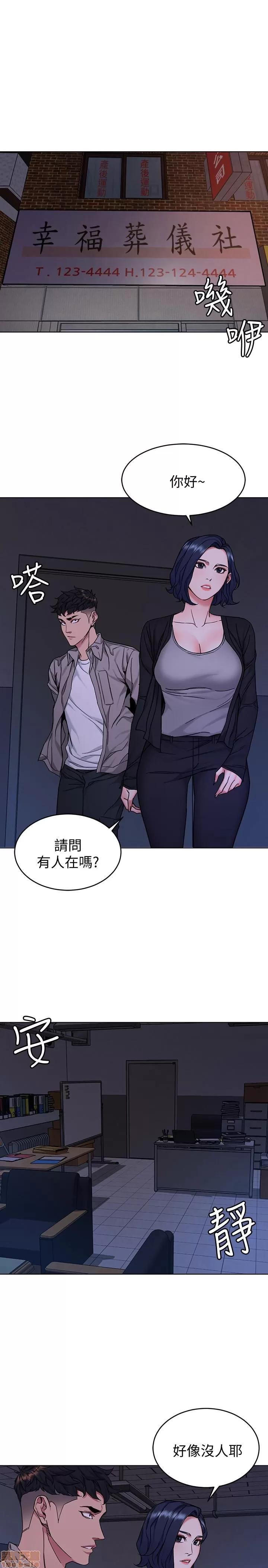 致命游戏 致命游戏 46-47.zip 第1页