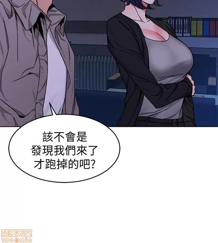 致命游戏 致命游戏 46-47.zip 第2页