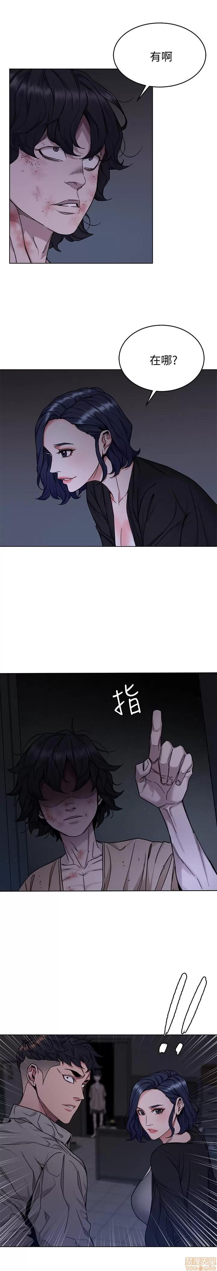 致命游戏 致命游戏 46-47.zip 第5页