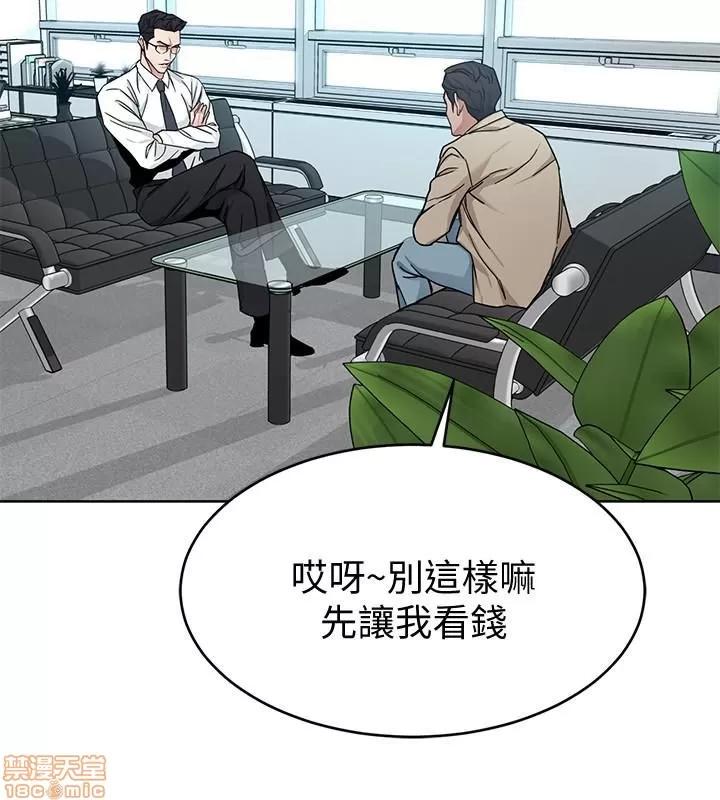 致命游戏 致命游戏 46-47.zip 第10页