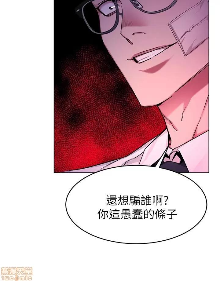 致命游戏 致命游戏 46-47.zip 第17页