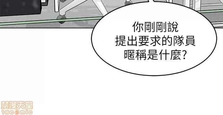 致命游戏 致命游戏 46-47.zip 第20页