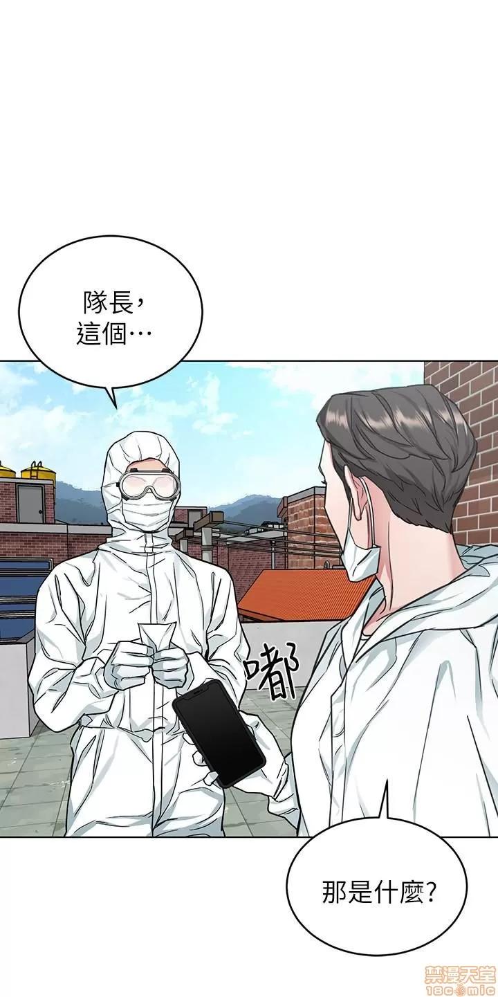 致命游戏 致命游戏 46-47.zip 第22页