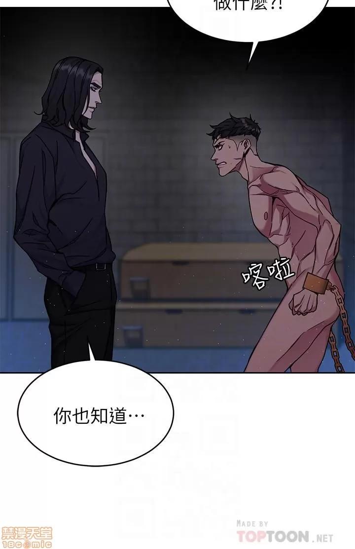 致命游戏 致命游戏 46-47.zip 第36页