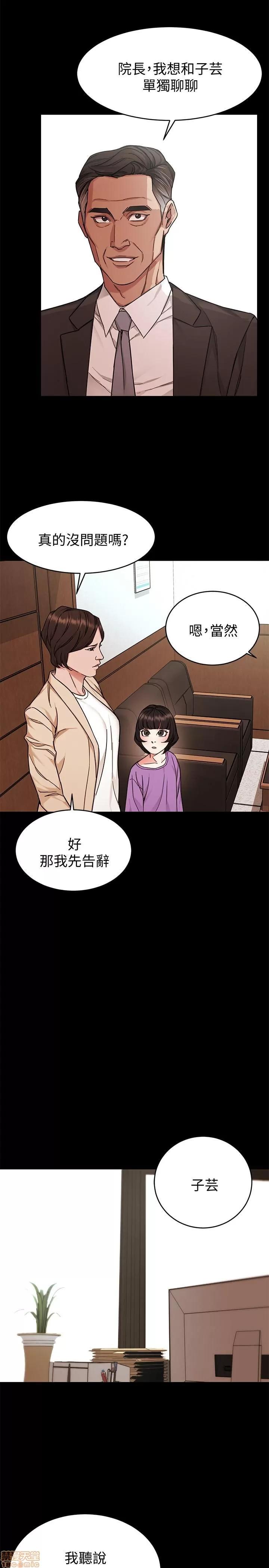 致命游戏 致命游戏 46-47.zip 第47页