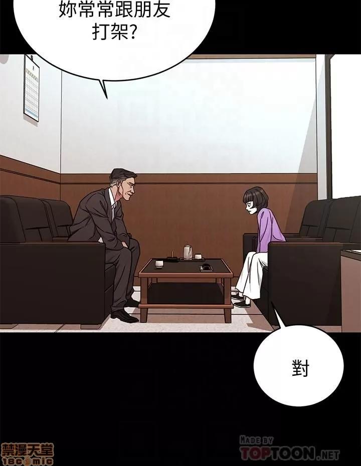 致命游戏 致命游戏 46-47.zip 第48页