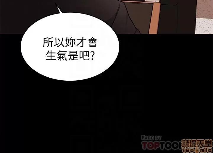 致命游戏 致命游戏 46-47.zip 第50页