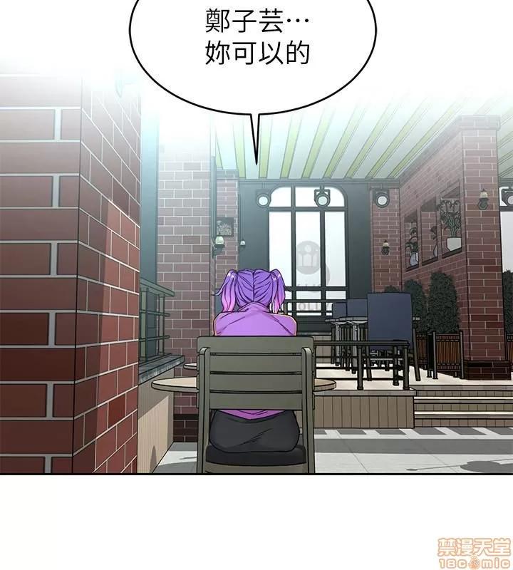 致命游戏 致命游戏 46-47.zip 第56页