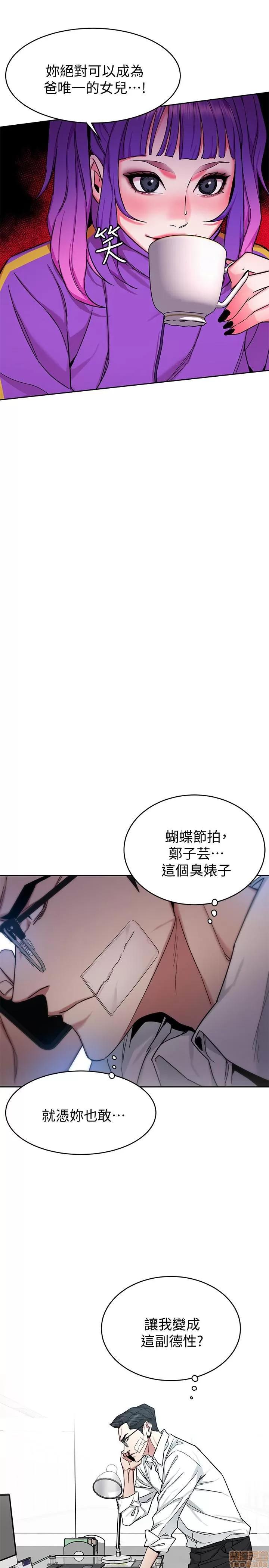 致命游戏 致命游戏 46-47.zip 第57页
