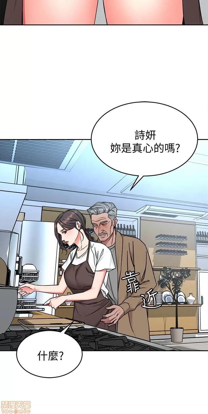 致命游戏 致命游戏 46-47.zip 第62页