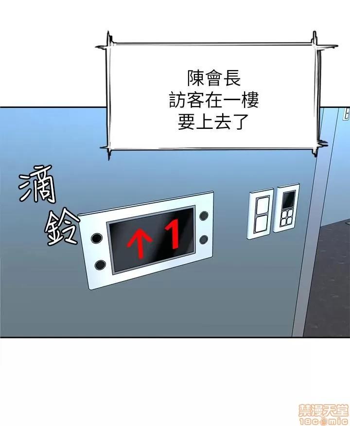致命游戏 致命游戏 46-47.zip 第64页