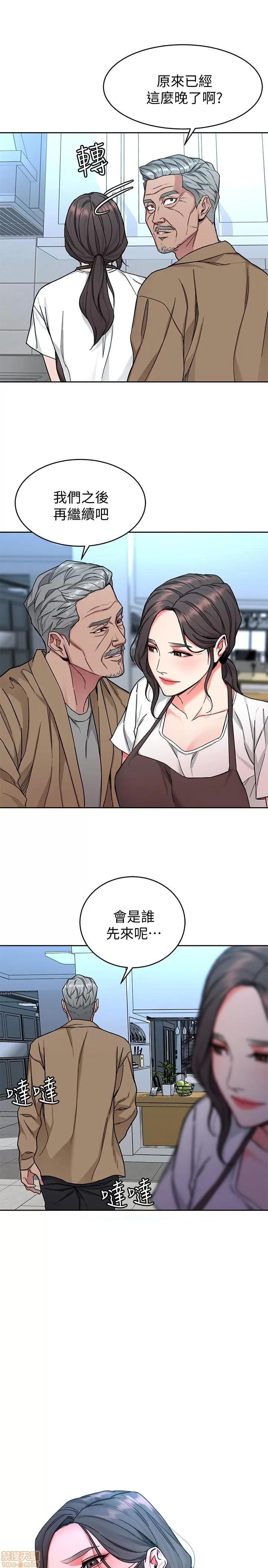 致命游戏 致命游戏 46-47.zip 第65页