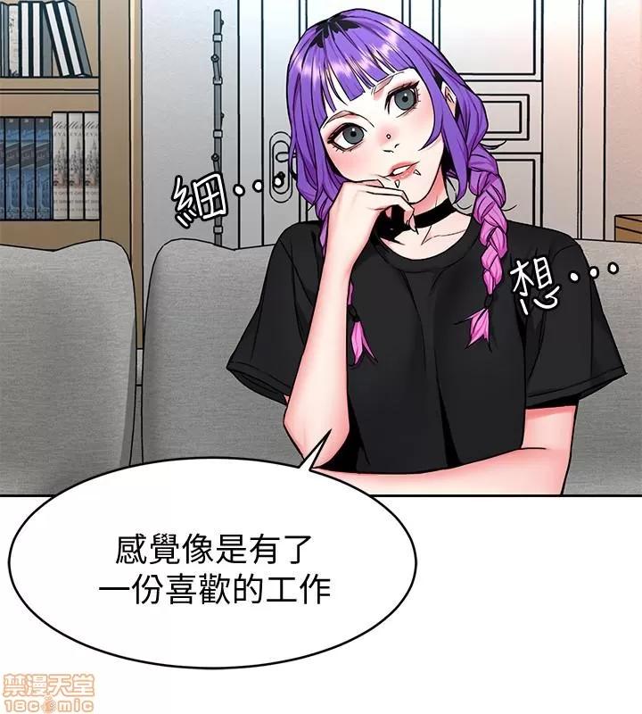 致命游戏 致命游戏 48.zip 第11页