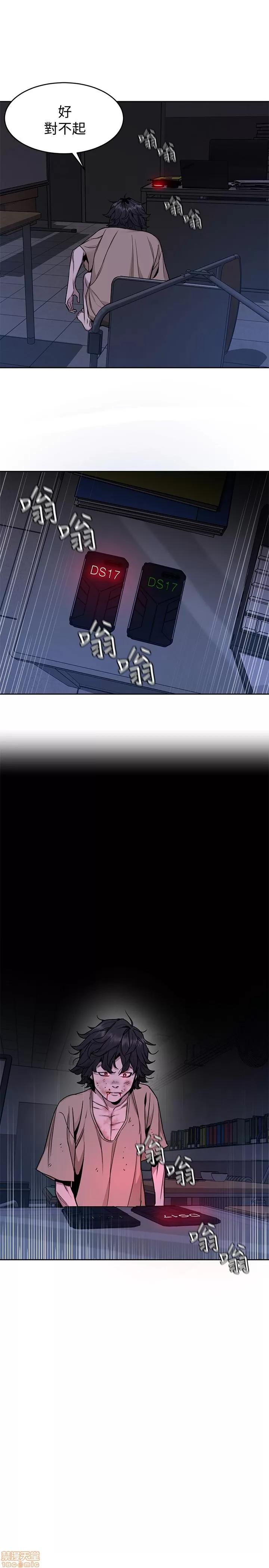 致命游戏 致命游戏 48.zip 第27页