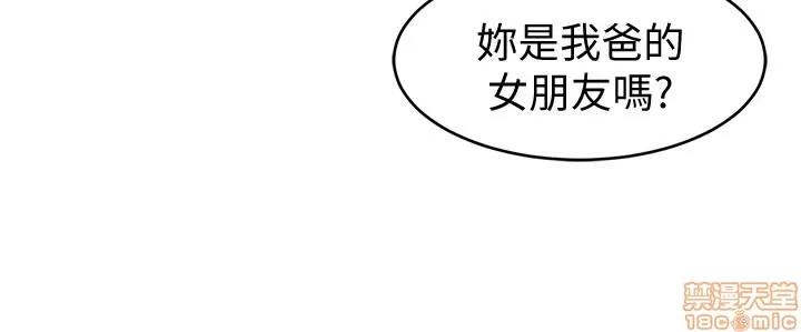 致命游戏 致命游戏 48.zip 第29页