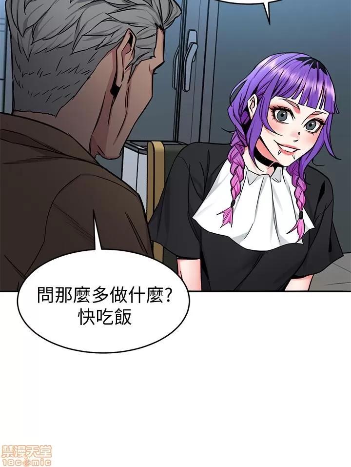 致命游戏 致命游戏 48.zip 第31页