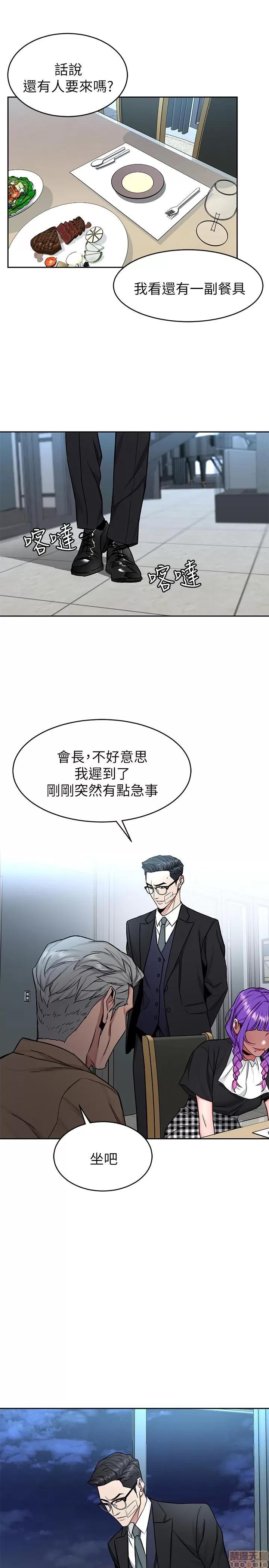 致命游戏 致命游戏 48.zip 第32页