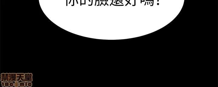 致命游戏 致命游戏 48.zip 第35页