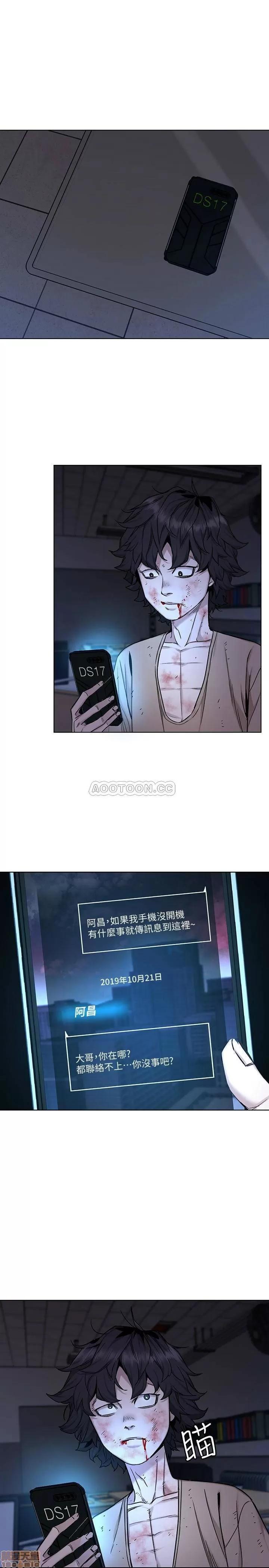 致命游戏 致命游戏 49.zip 第1页