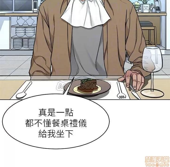 致命游戏 致命游戏 49.zip 第2页