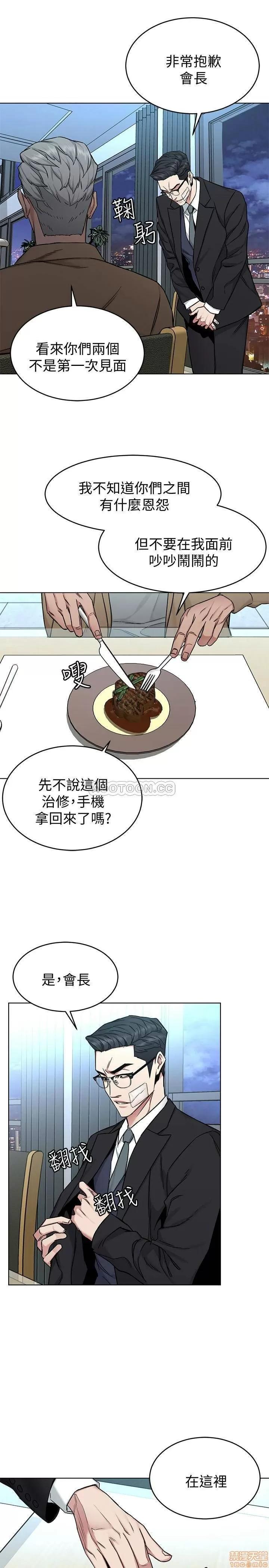 致命游戏 致命游戏 49.zip 第3页