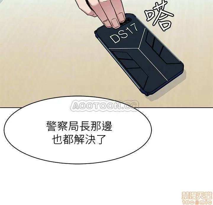 致命游戏 致命游戏 49.zip 第4页