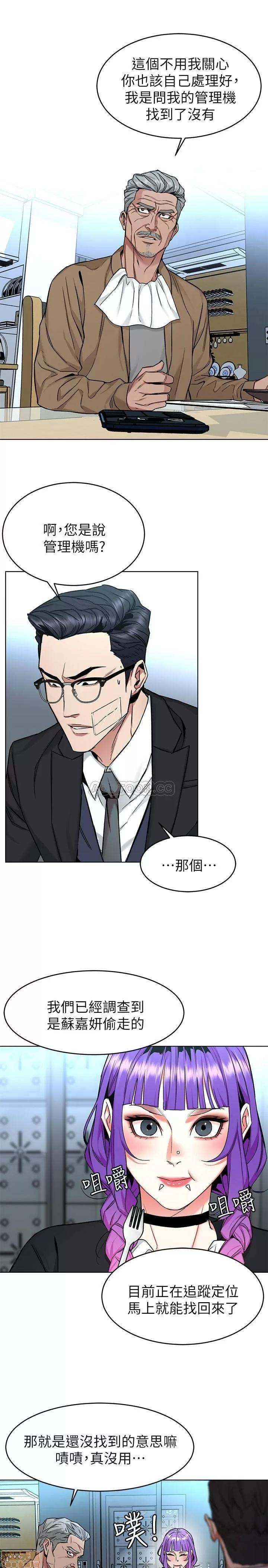 致命游戏 致命游戏 49.zip 第5页