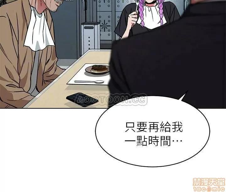 致命游戏 致命游戏 49.zip 第6页
