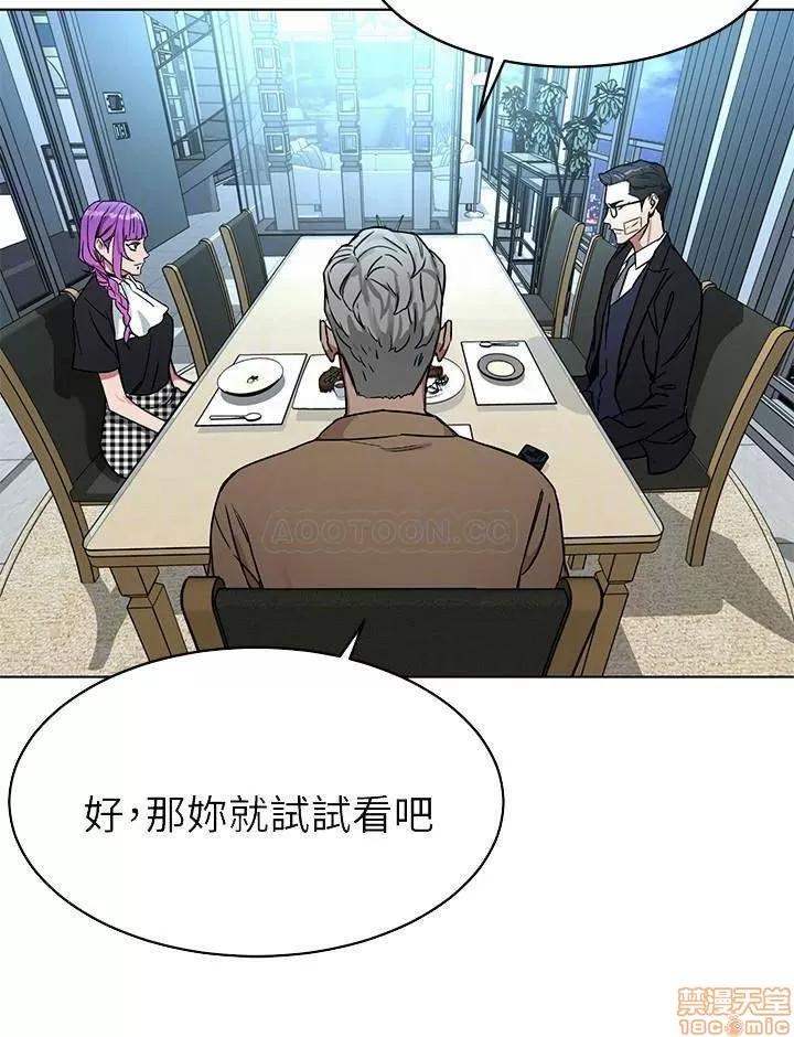 致命游戏 致命游戏 49.zip 第8页