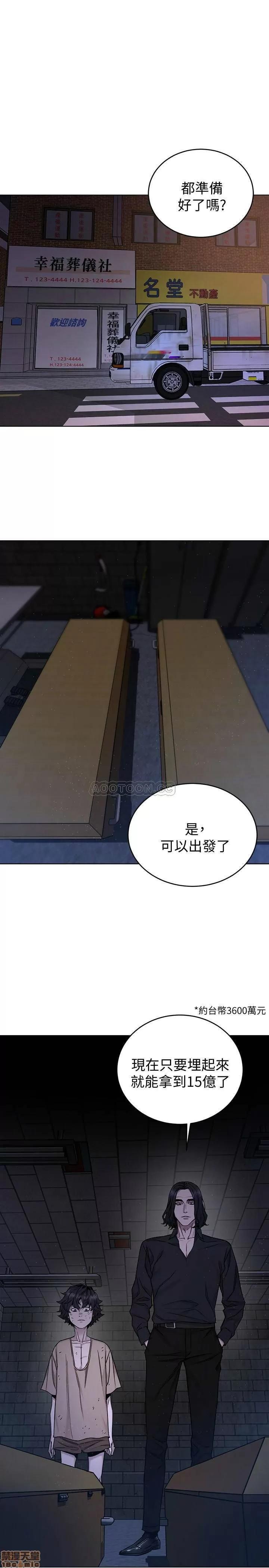 致命游戏 致命游戏 49.zip 第10页