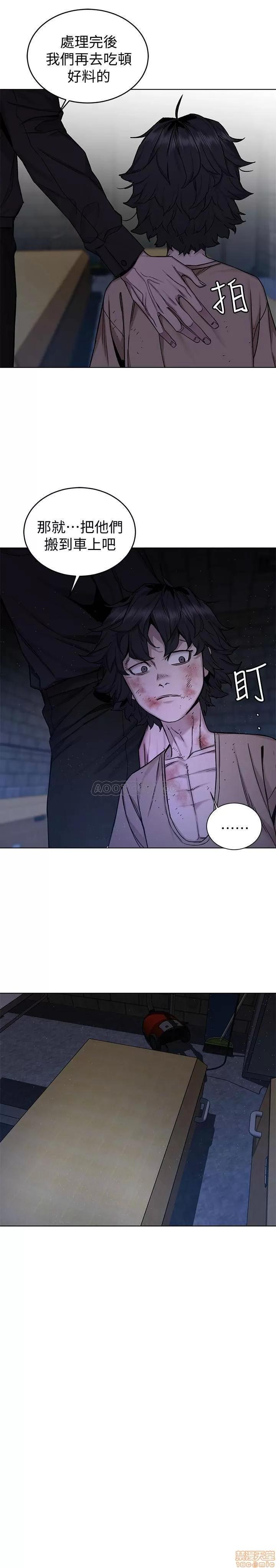 致命游戏 致命游戏 49.zip 第11页