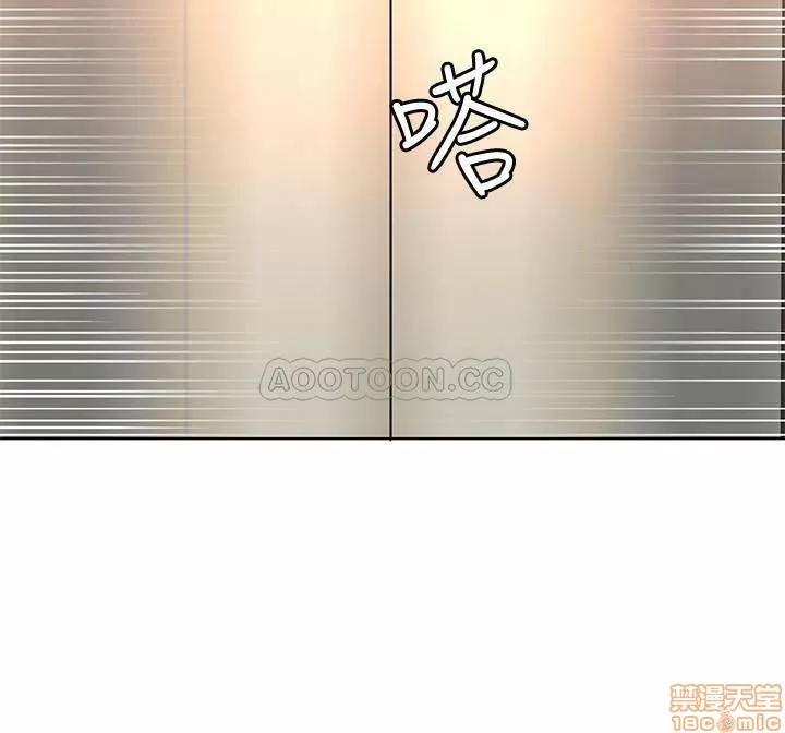 致命游戏 致命游戏 49.zip 第14页