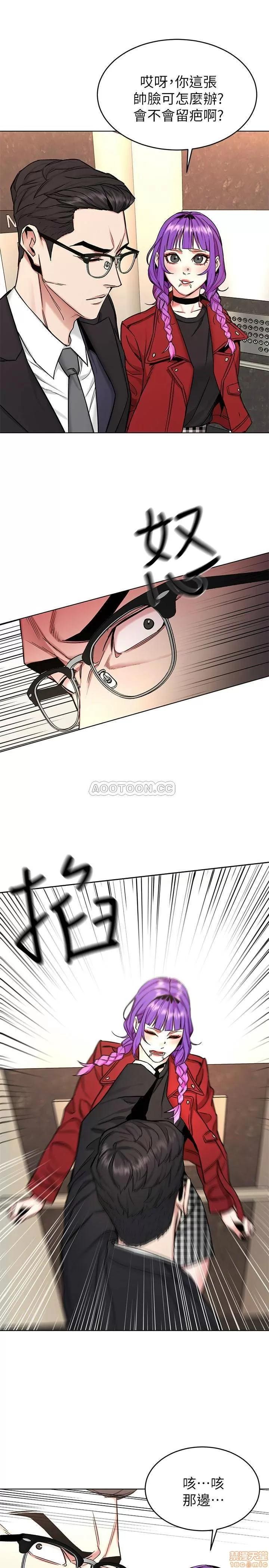 致命游戏 致命游戏 49.zip 第15页