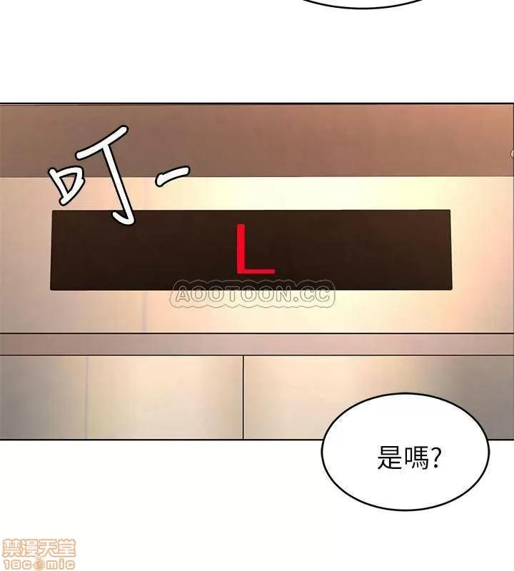 致命游戏 致命游戏 49.zip 第19页