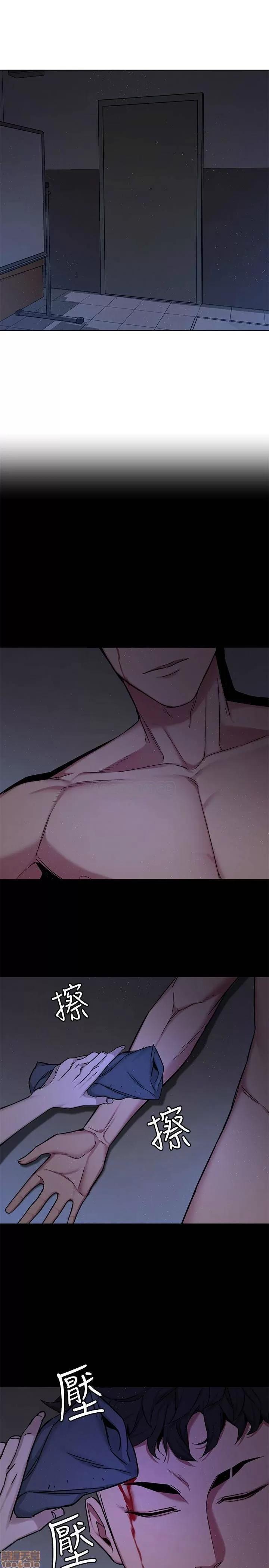 致命游戏 致命游戏 49.zip 第23页