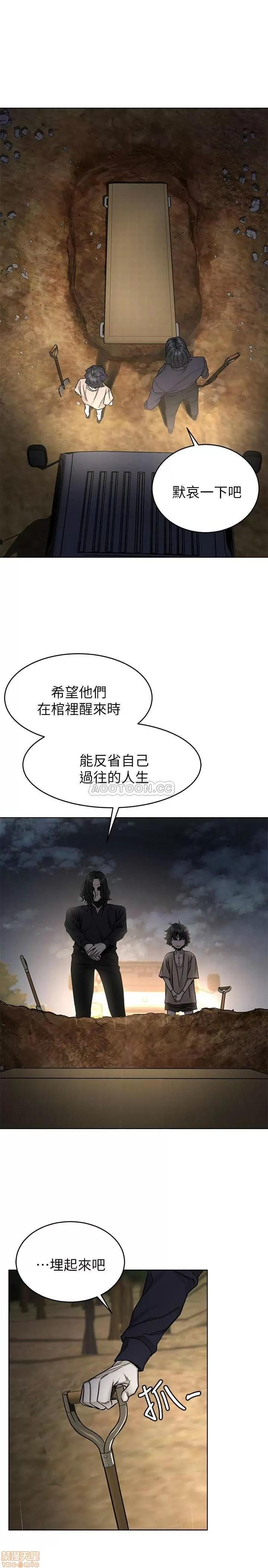 致命游戏 致命游戏 49.zip 第24页