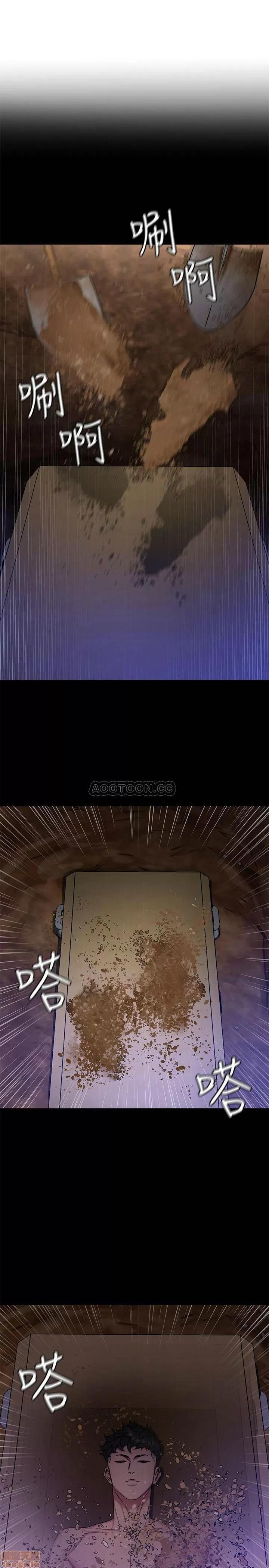 致命游戏 致命游戏 49.zip 第26页